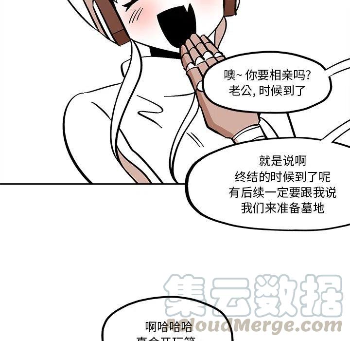 钢铁机械新娘40