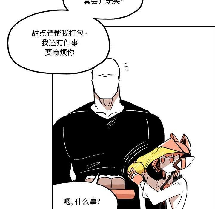 钢铁机械新娘40