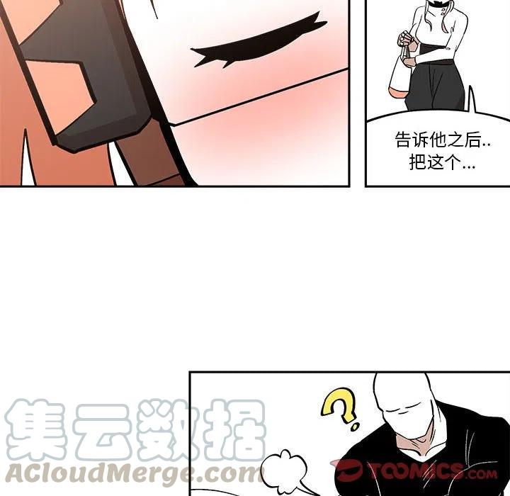 钢铁机械新娘40