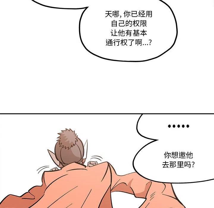 钢铁机械新娘40