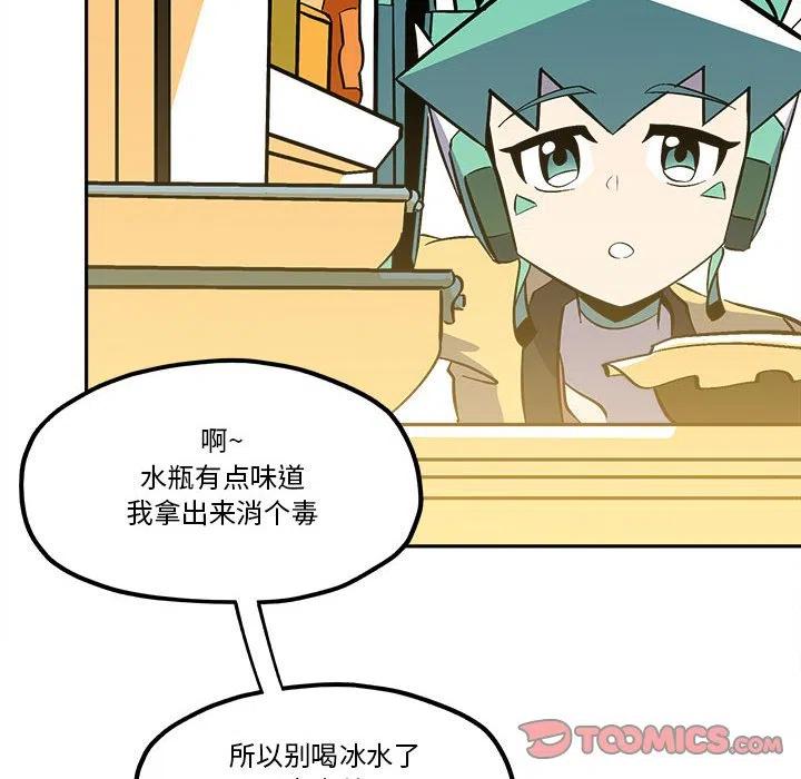 钢铁机械新娘40