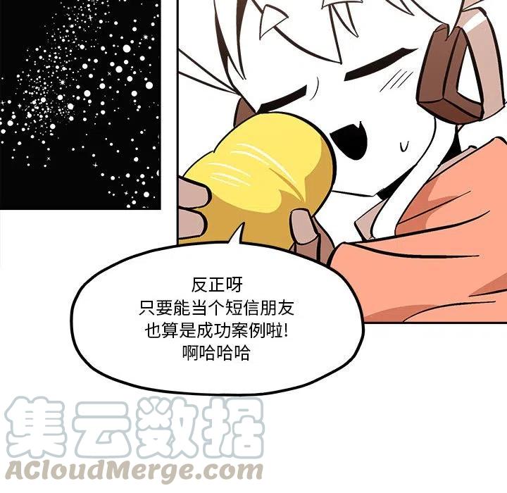 钢铁机械新娘40