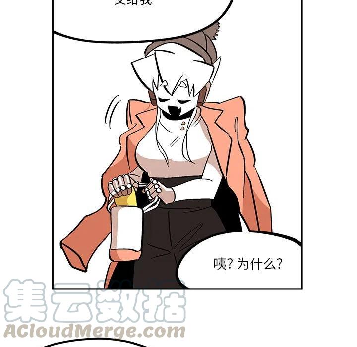 钢铁机械新娘40