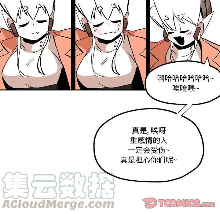 钢铁机械新娘40