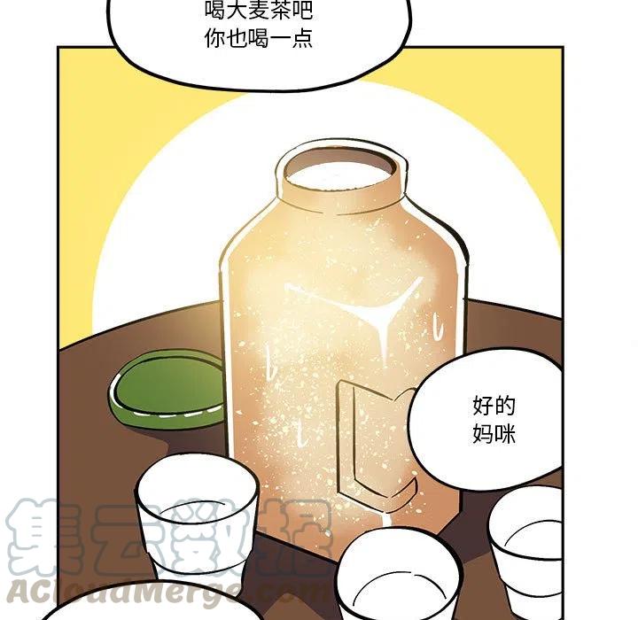 钢铁机械新娘40