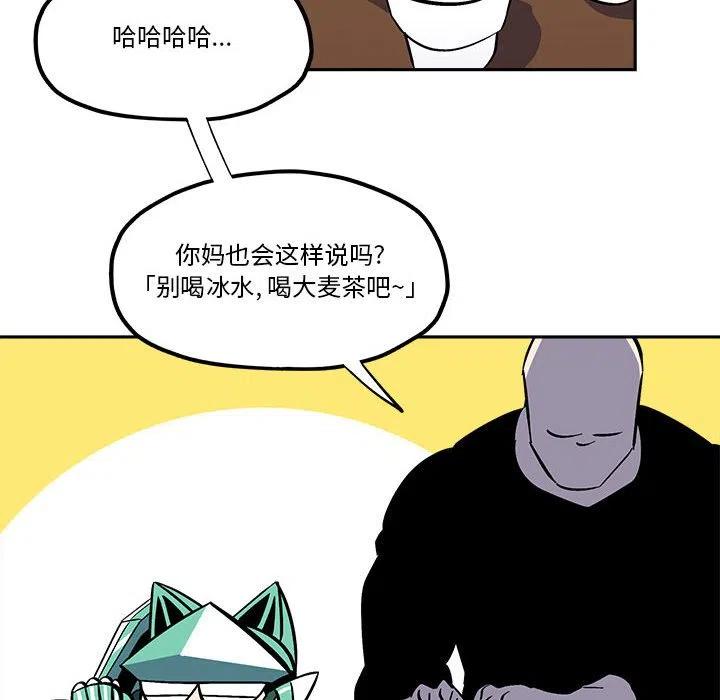 钢铁机械新娘40