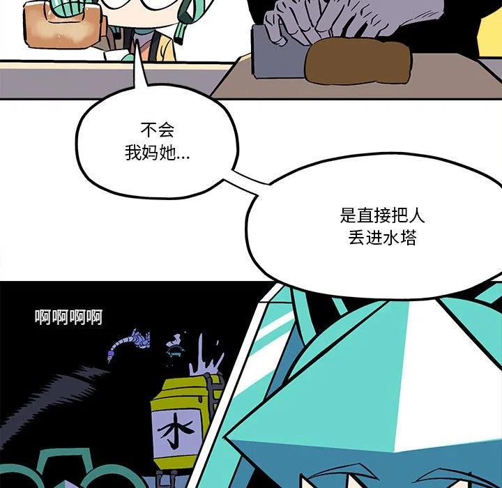 钢铁机械新娘40