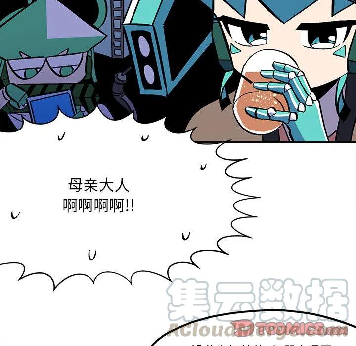 钢铁机械新娘40