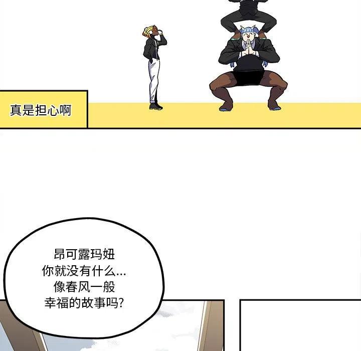 钢铁机械新娘41