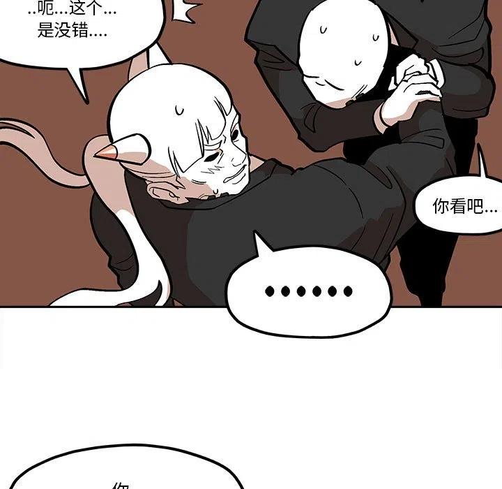 钢铁机械新娘41