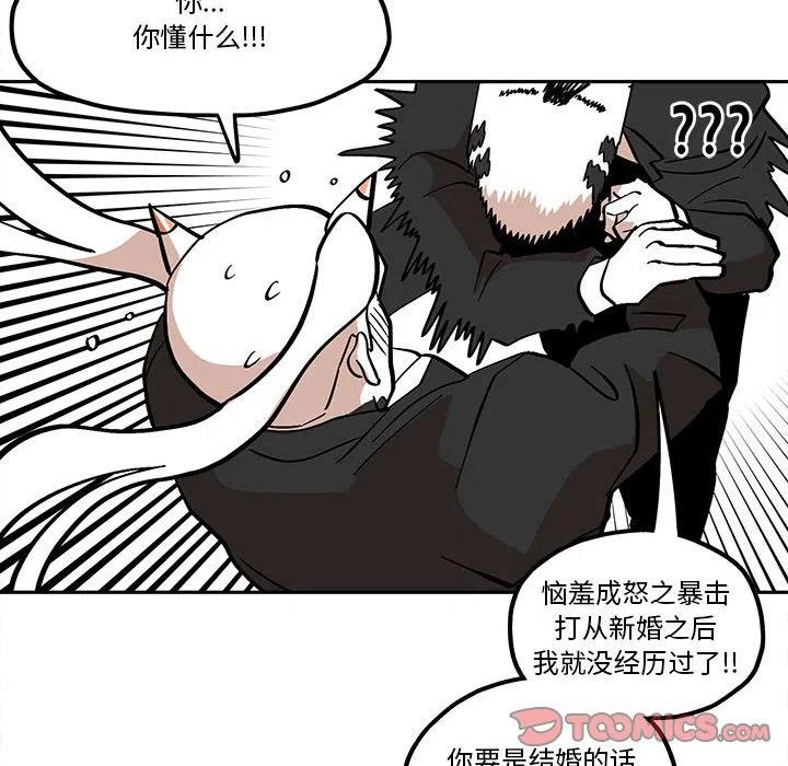 钢铁机械新娘41
