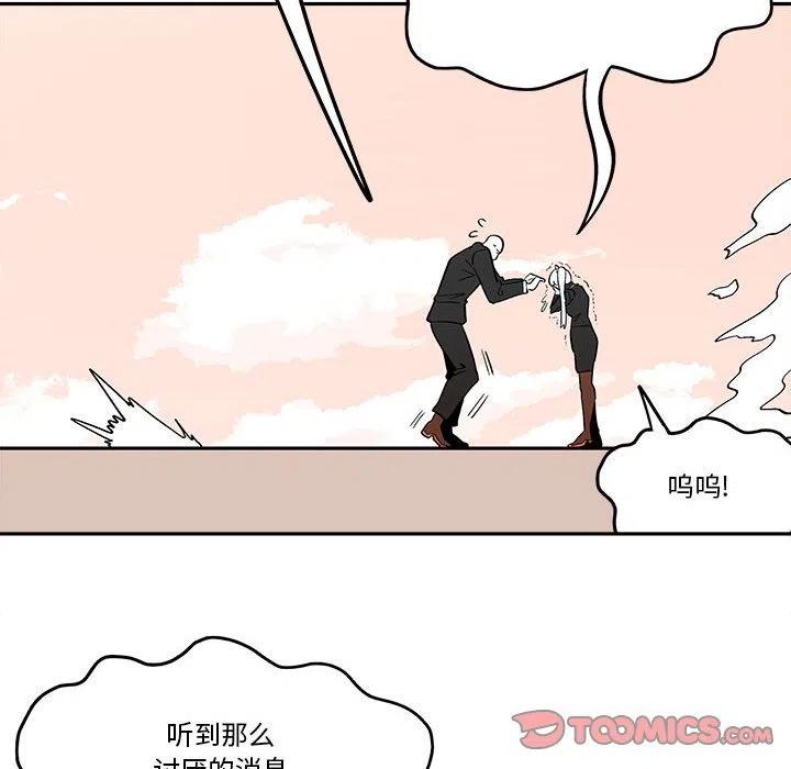 钢铁机械新娘41