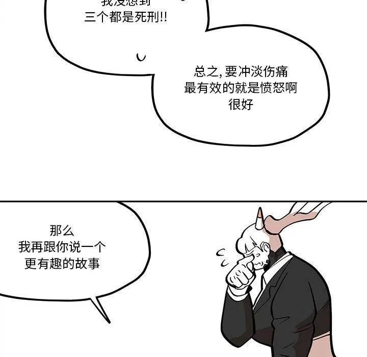 钢铁机械新娘41
