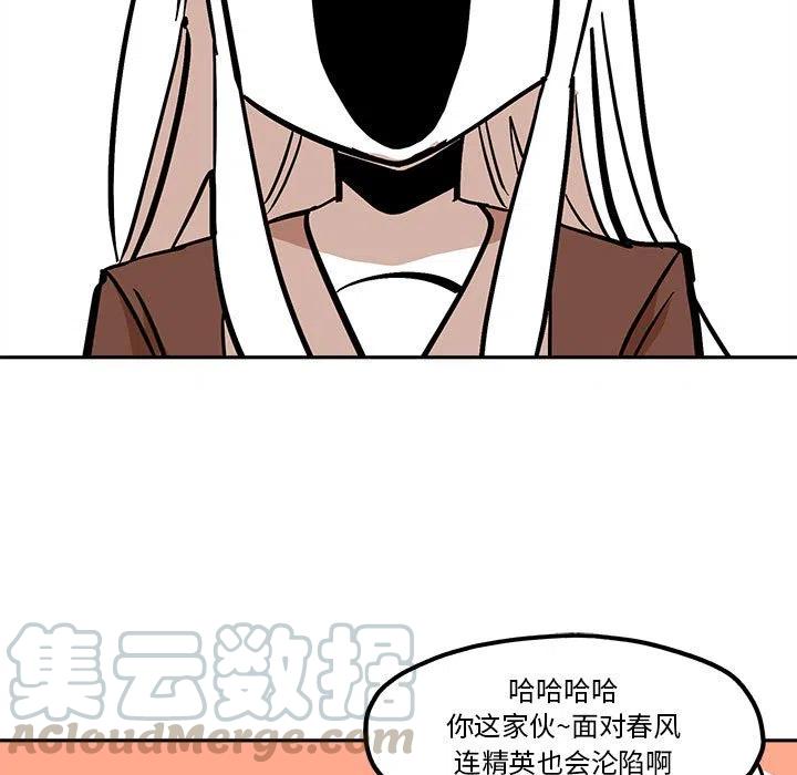 钢铁机械新娘41