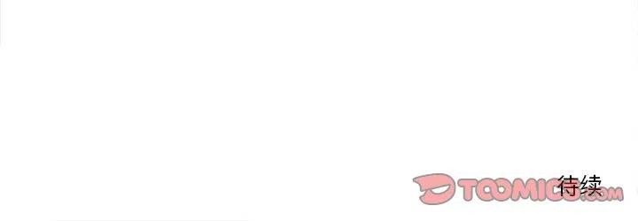 钢铁机械新娘41