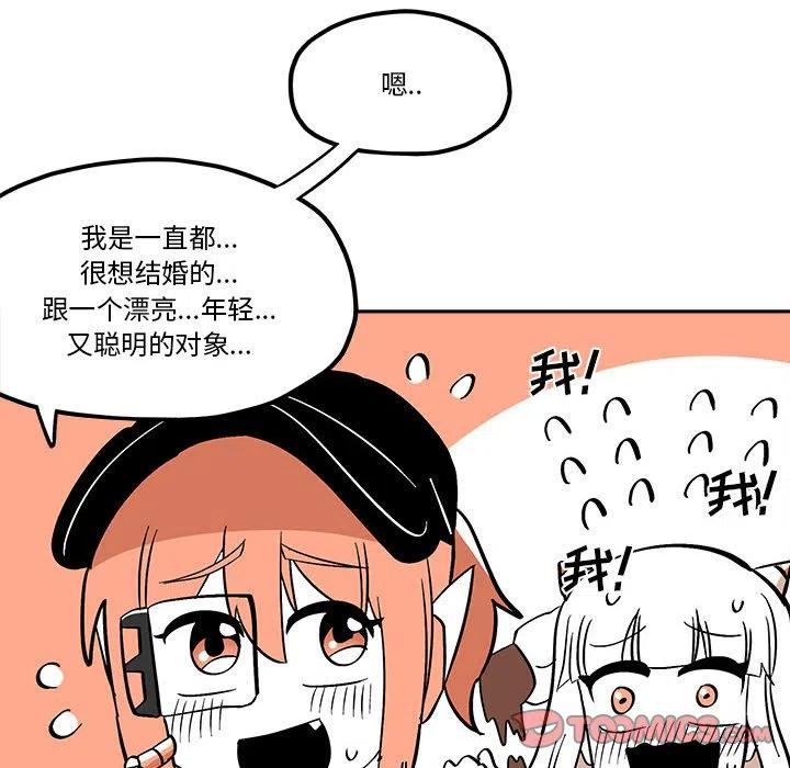 钢铁机械新娘42