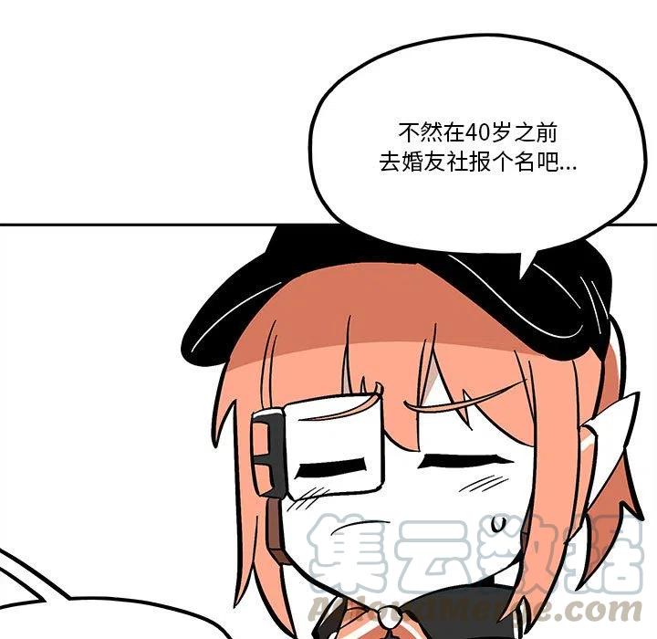 钢铁机械新娘42