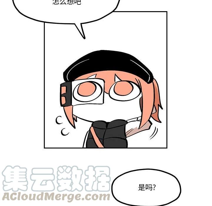 钢铁机械新娘42