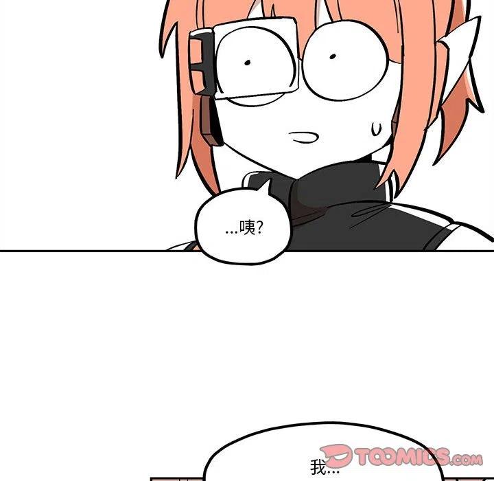 钢铁机械新娘42