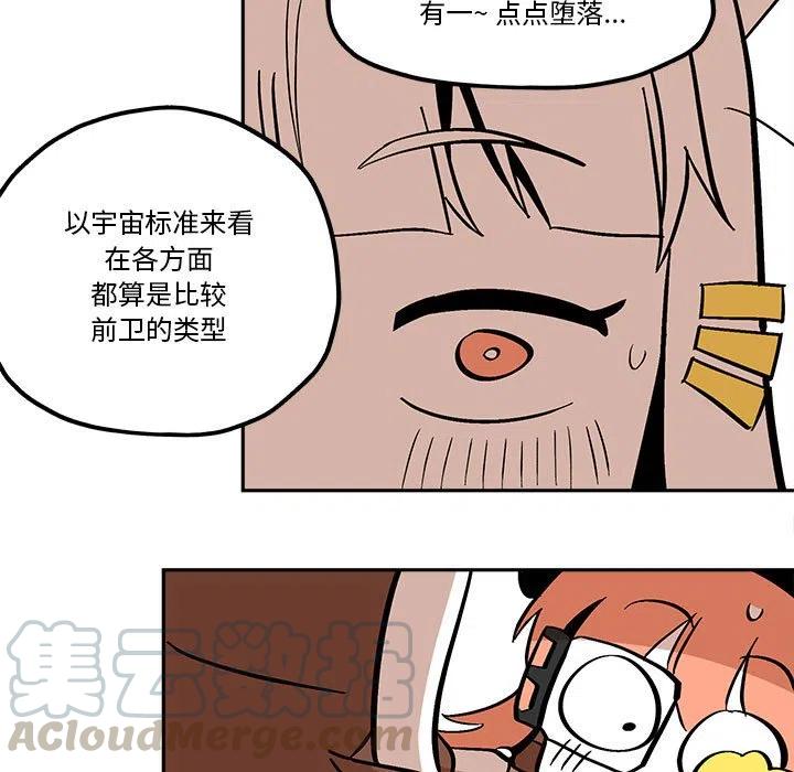 钢铁机械新娘42
