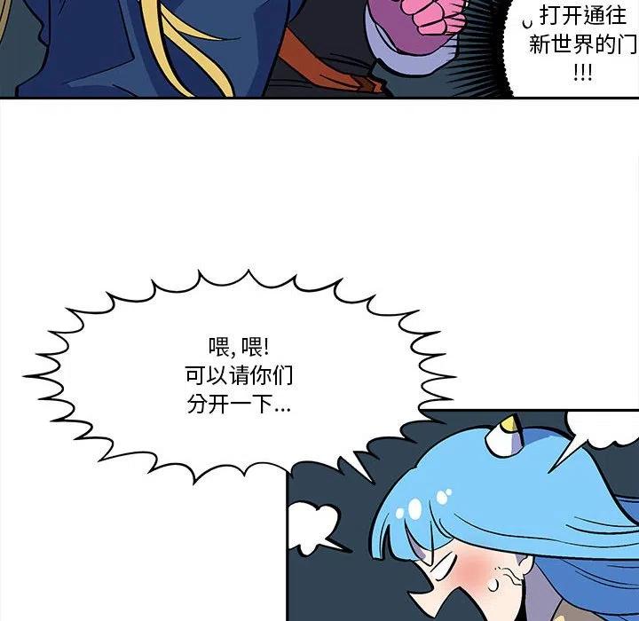 钢铁机械新娘43