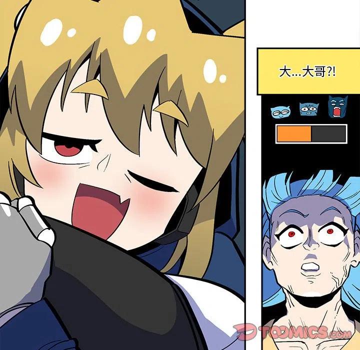 钢铁机械新娘43