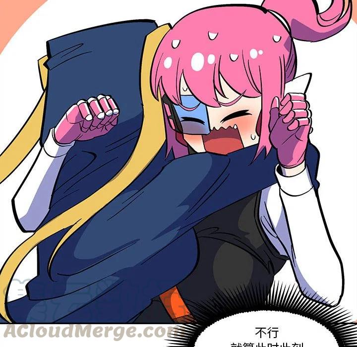 钢铁机械新娘43