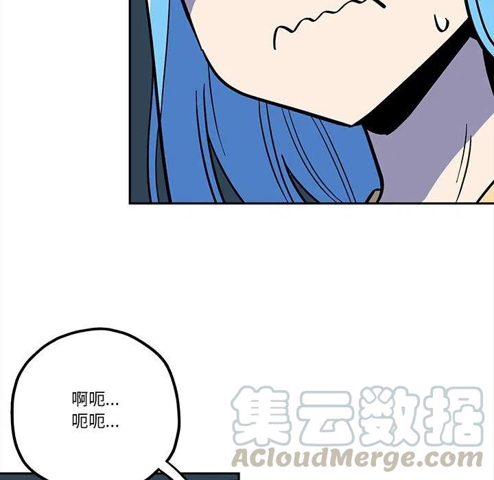 钢铁机械新娘43