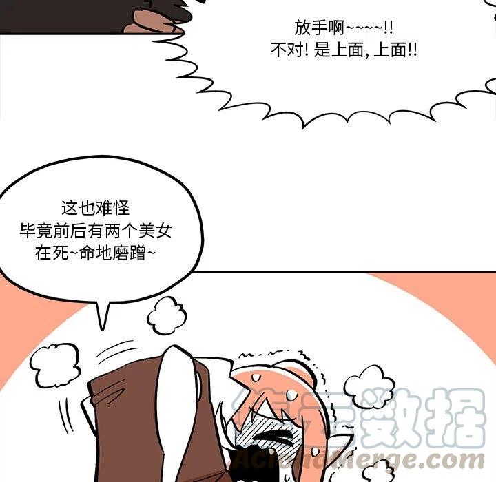 钢铁机械新娘43