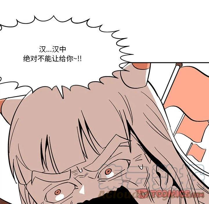 钢铁机械新娘43