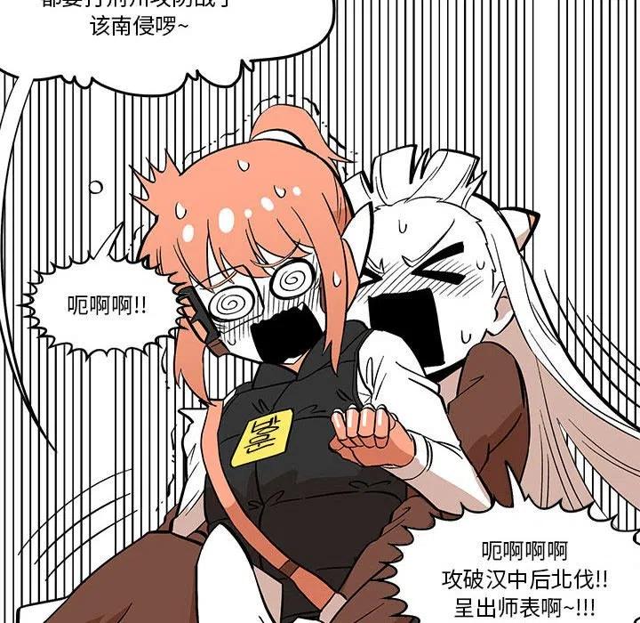 钢铁机械新娘43