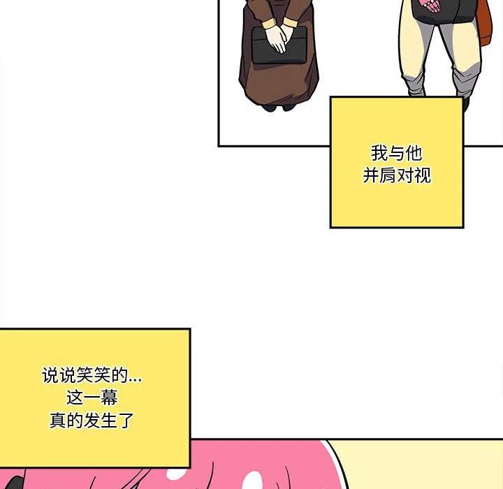 钢铁机械新娘43