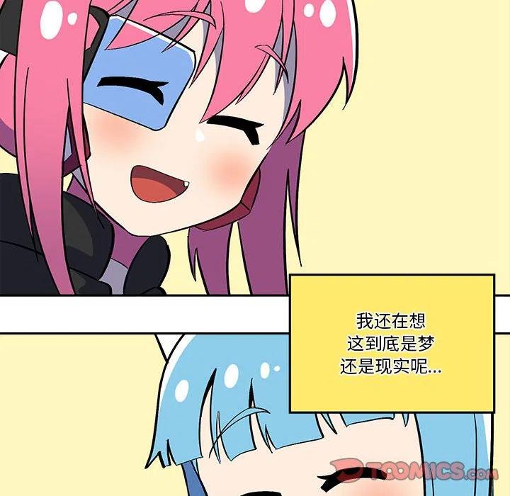 钢铁机械新娘43