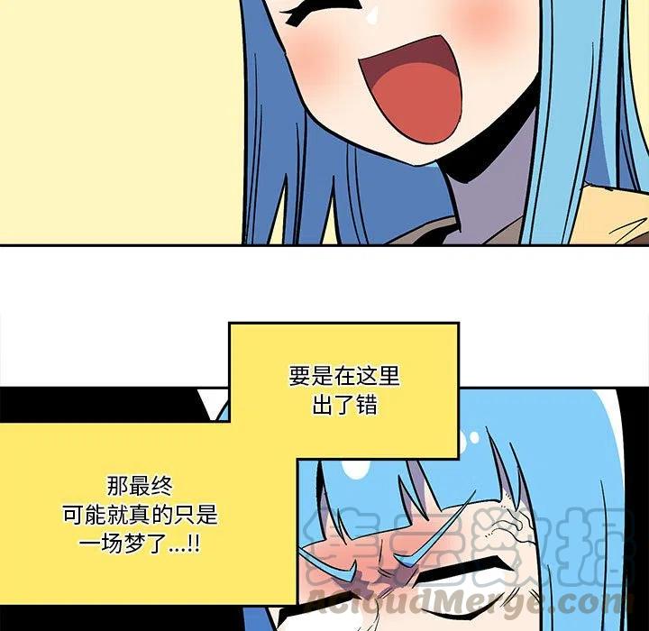 钢铁机械新娘43