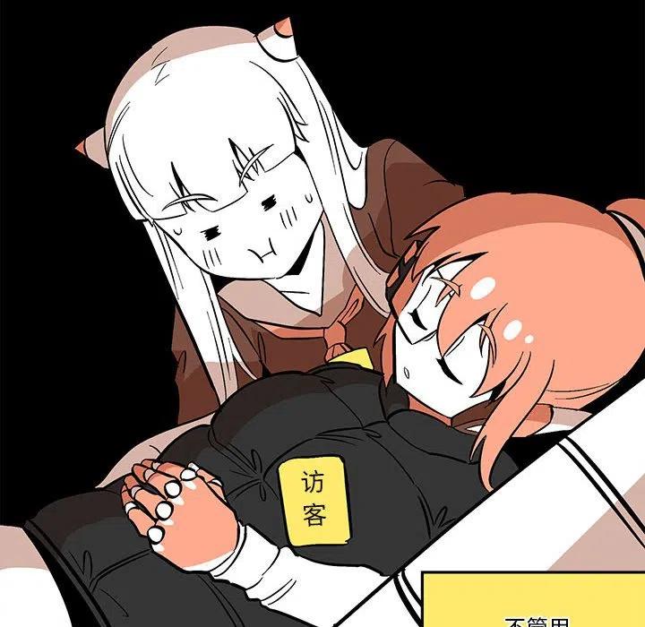 钢铁机械新娘43