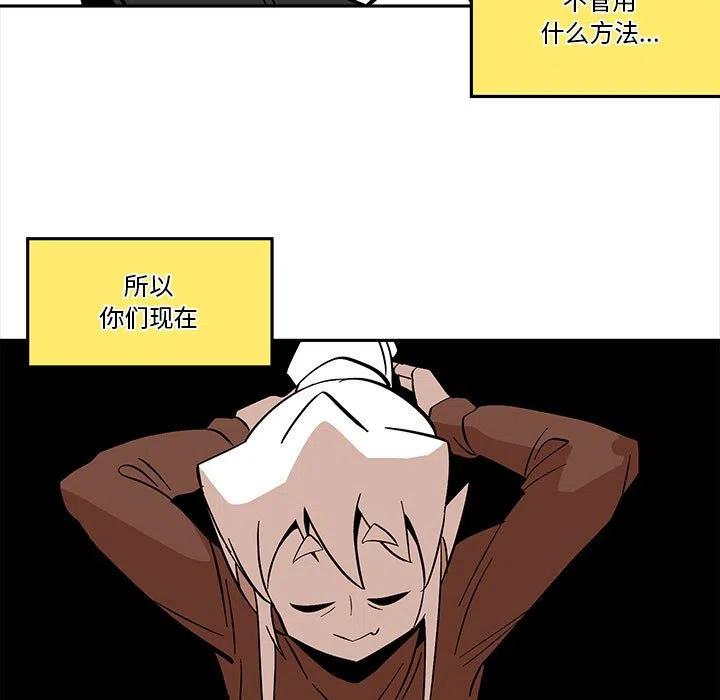 钢铁机械新娘43