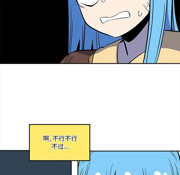钢铁机械新娘43