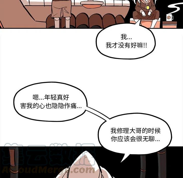 钢铁机械新娘43