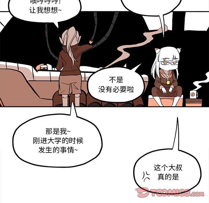 钢铁机械新娘43