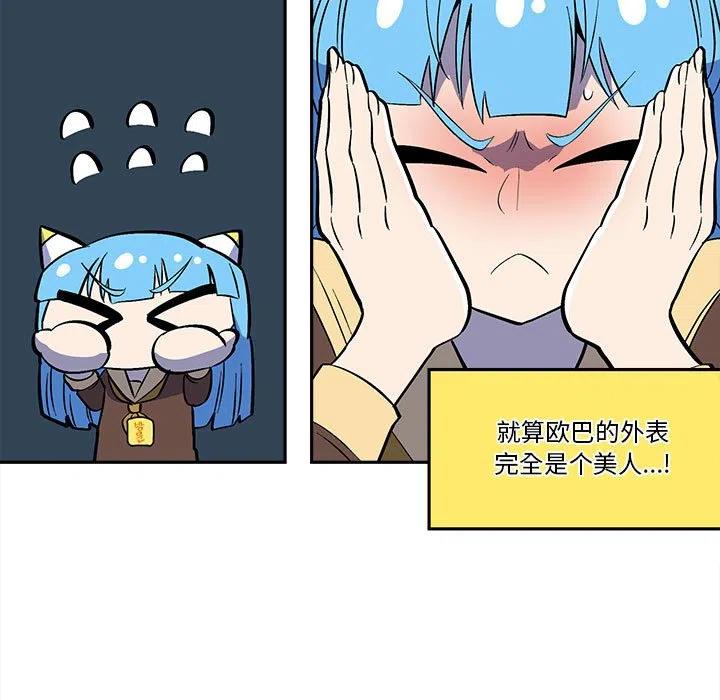 钢铁机械新娘43
