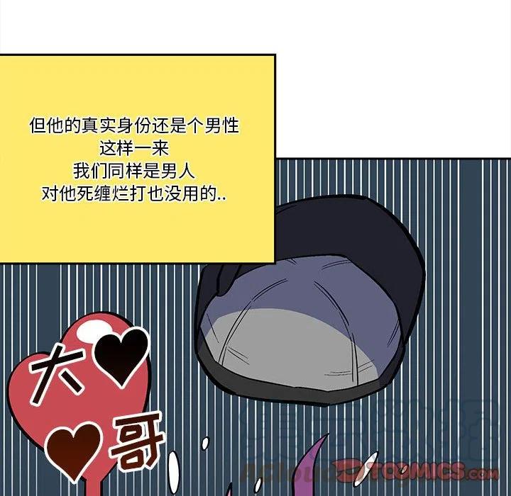 钢铁机械新娘43