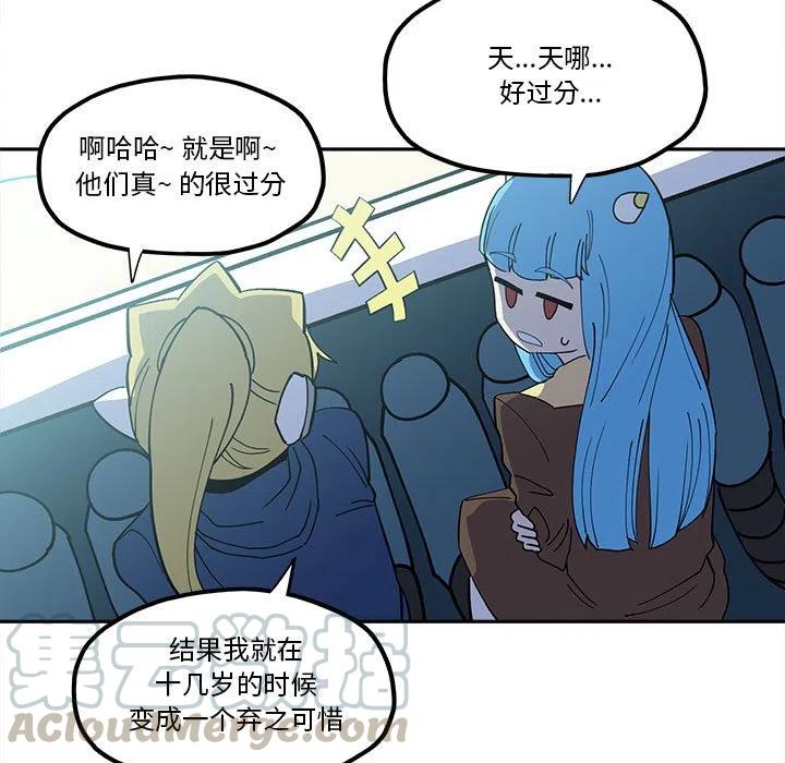 钢铁机械新娘44