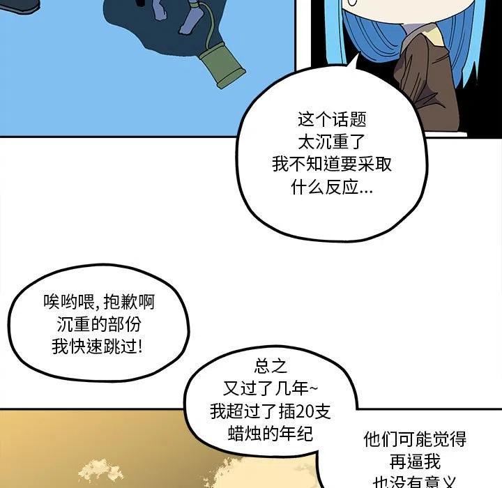 钢铁机械新娘44