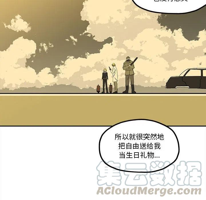 钢铁机械新娘44