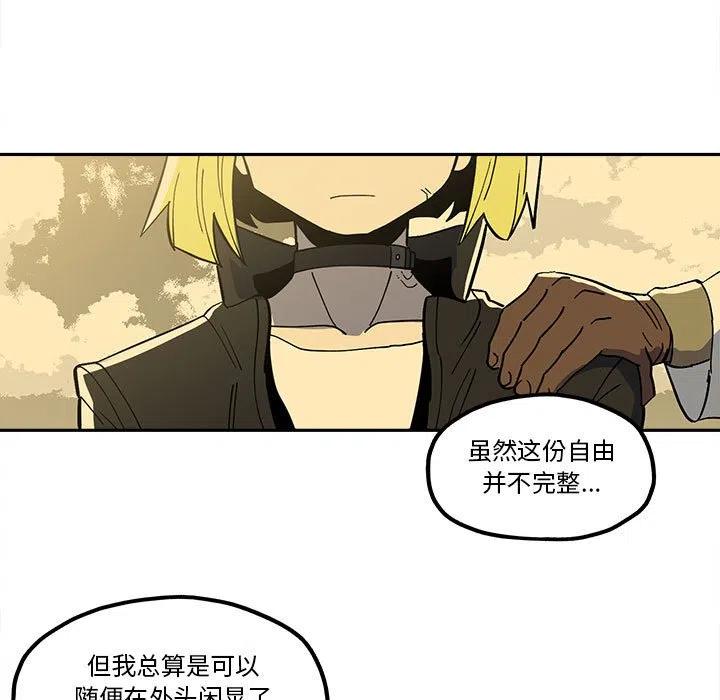 钢铁机械新娘44