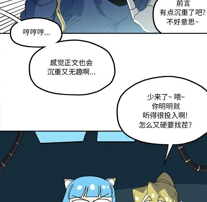 钢铁机械新娘44