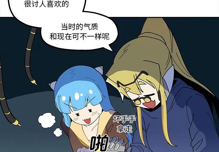 钢铁机械新娘44