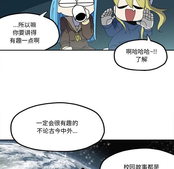 钢铁机械新娘44