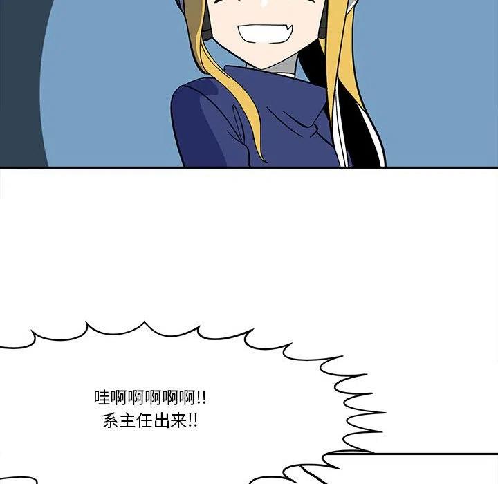 钢铁机械新娘44