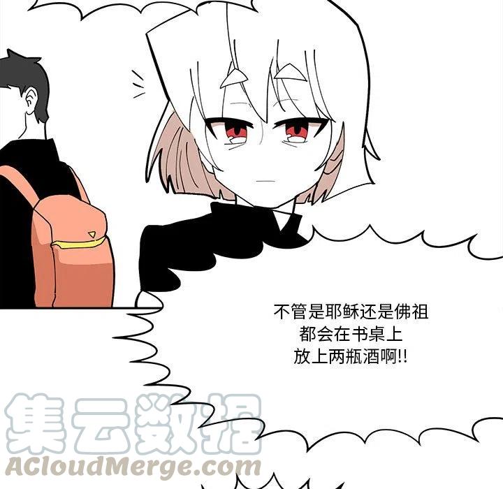 钢铁机械新娘44